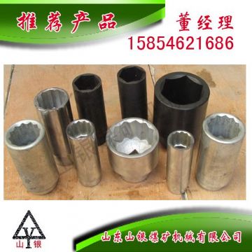 點擊查看詳細信息<br>標題：配件套筒 閱讀次數(shù)：2058