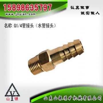 點擊查看詳細信息<br>標題：水管接頭 江陰鉆機配件 閱讀次數(shù)：1923