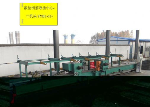 點(diǎn)擊查看詳細(xì)信息<br>標(biāo)題：數(shù)控鋼筋彎曲機(jī) 閱讀次數(shù)：1822