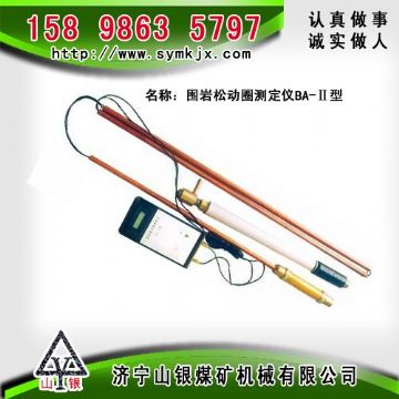 點擊查看詳細信息<br>標(biāo)題：CLC1000超聲波圍巖裂隙探測儀 閱讀次數(shù)：5162