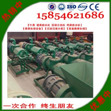 點擊查看詳細(xì)信息<br>標(biāo)題：供應(yīng)固液分離機(jī)廠家直供 閱讀次數(shù)：2145