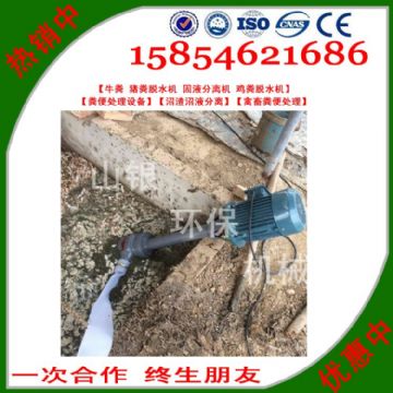 點擊查看詳細信息<br>標題：豬糞固液分離機 閱讀次數(shù)：2376