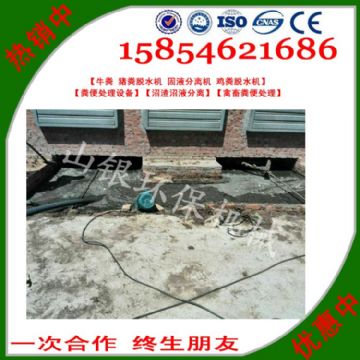 點擊查看詳細信息<br>標題：豬糞固液分離機也被稱之為豬糞處理機、豬糞分離機、豬糞脫水機、豬糞糞污分離機，豬糞污水固液分離機，豬糞脫干機，豬大便清理機等名稱。 閱讀次數(shù)：2801