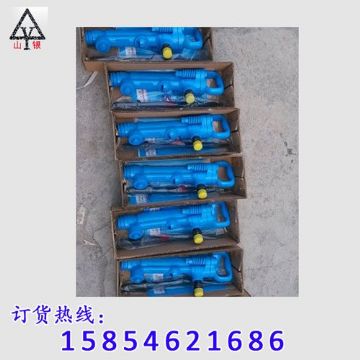 點擊查看詳細信息<br>標題：風鎬型號價格 閱讀次數(shù)：2262