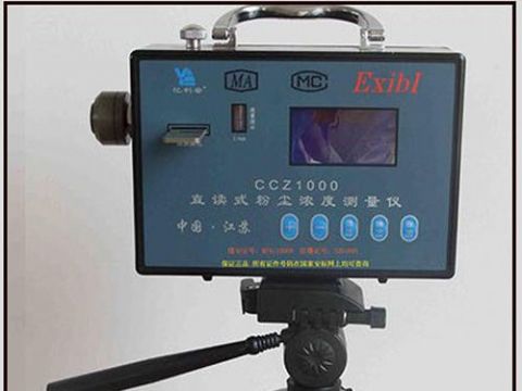 點擊查看詳細(xì)信息<br>標(biāo)題：ccz-1000直讀式測塵器 閱讀次數(shù)：1785