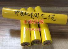 點擊查看詳細信息<br>標題：鏟運機電纜 閱讀次數(shù)：1358