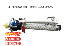 點擊查看詳細(xì)信息<br>標(biāo)題：氣動錨桿鉆機(jī) 閱讀次數(shù)：618