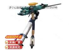 點(diǎn)擊查看詳細(xì)信息<br>標(biāo)題：氣腿式鑿巖機(jī) YT28 閱讀次數(shù)：790