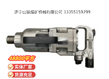 點(diǎn)擊查看詳細(xì)信息<br>標(biāo)題：氣扳機(jī) 閱讀次數(shù)：816