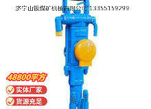 點擊查看詳細(xì)信息<br>標(biāo)題：YT27型氣腿式鑿巖機 閱讀次數(shù)：909