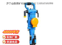 點擊查看詳細(xì)信息<br>標(biāo)題：YT28型氣腿式鑿巖機 閱讀次數(shù)：759