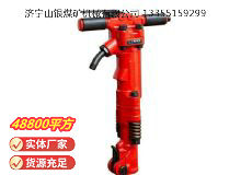 點擊查看詳細信息<br>標題：TPB-60風(fēng)鎬 閱讀次數(shù)：809