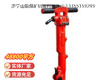 點擊查看詳細信息<br>標題：TPB-40風(fēng)鎬 閱讀次數(shù)：691