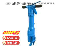 點擊查看詳細信息<br>標題：RB777風(fēng)鎬 閱讀次數(shù)：765