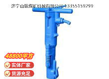 點擊查看詳細信息<br>標題：B87C風(fēng)鎬 閱讀次數(shù)：751