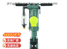 點(diǎn)擊查看詳細(xì)信息<br>標(biāo)題：Y24型手持式鑿巖機(jī) 閱讀次數(shù)：767