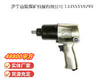點擊查看詳細信息<br>標題：氣扳機 BG 16 閱讀次數(shù)：673
