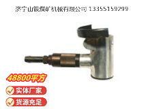 點擊查看詳細信息<br>標(biāo)題：氣剪 JD2 閱讀次數(shù)：542