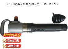 點擊查看詳細信息<br>標(biāo)題：G10氣鎬 閱讀次數(shù)：645
