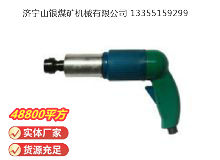 點擊查看詳細信息<br>標題：俄式砂輪機 PM-33-140 閱讀次數(shù)：396