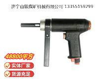 點擊查看詳細信息<br>標題：俄式氣鉆 IP-1026 閱讀次數(shù)：417