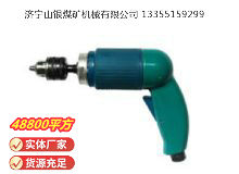 點擊查看詳細信息<br>標(biāo)題：俄式氣鉆 CM21-6-12000 閱讀次數(shù)：546