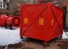 點(diǎn)擊查看詳細(xì)信息<br>標(biāo)題：高倍數(shù)泡沫滅火裝置自動(dòng)吸藥系統(tǒng) 閱讀次數(shù)：131
